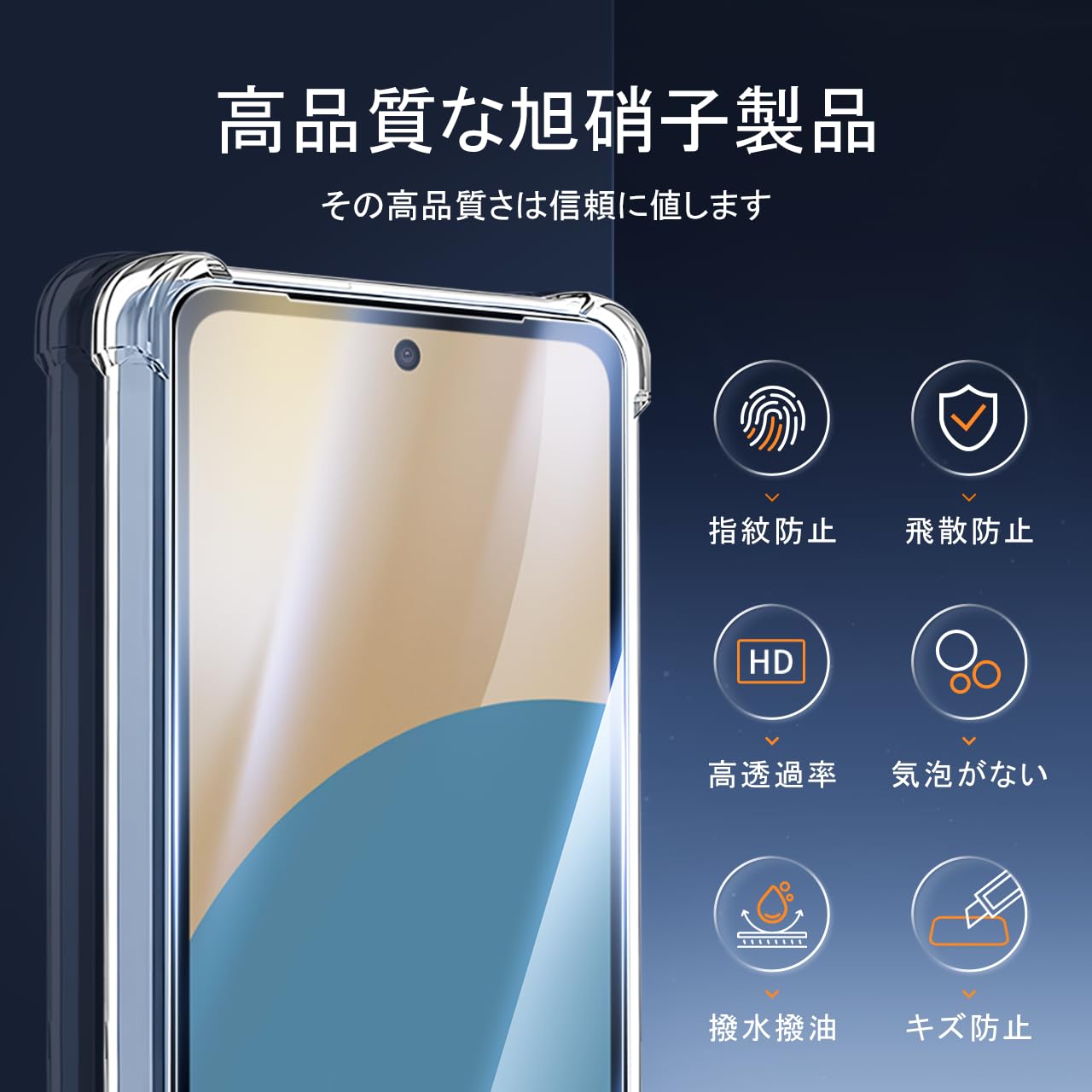 Amazon.co.jp: 対応 AQUOS sense9 ケース クリア 黄変防止 + aquos